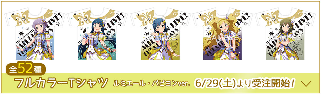 Free 10周年 Tシャツ MS 10th Anniversary -Memories of Summer- Yahoo